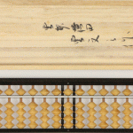 V-174-0024-150x150.gif