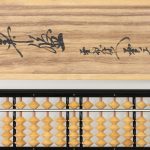 河村ページ 59FIFTY Kosuke Kawamura 河村 康輔 Flower ブラック